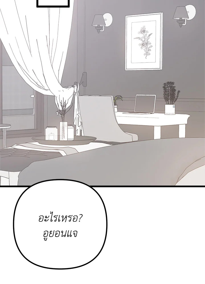 หน้า 109