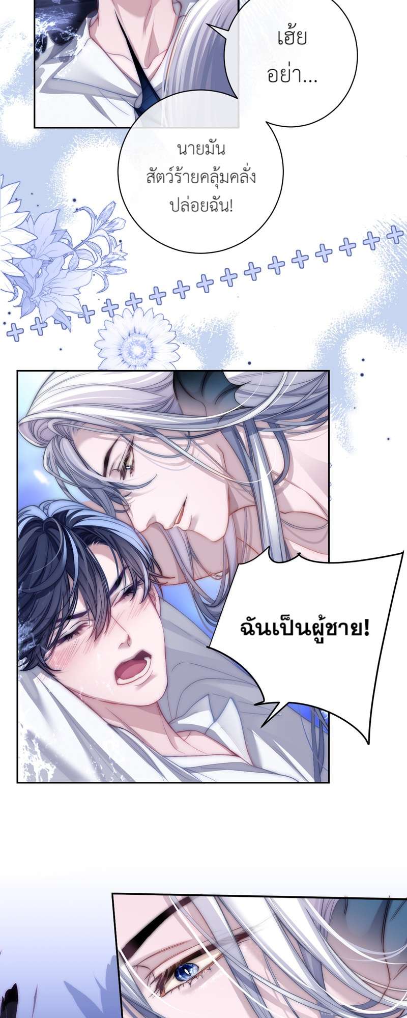 หน้า 20