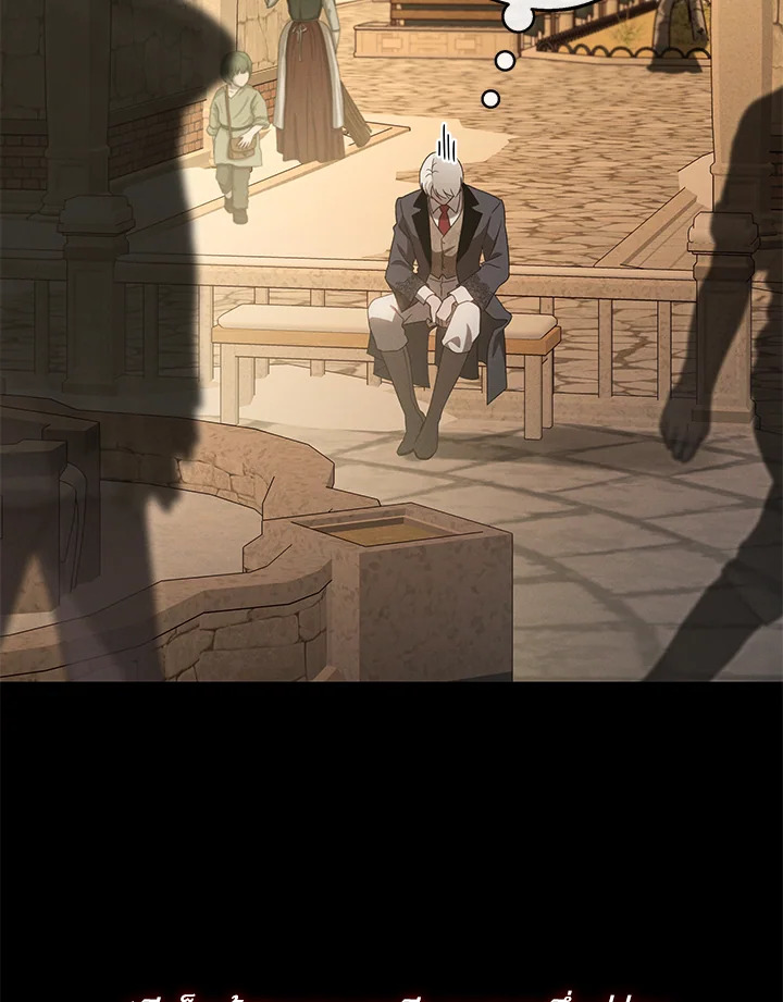 เพียงคลั่งรักแสนอ่อนโยนระคนดื้อดึง | The Bondservant ตอนที่ 39 - รูปที่ 2