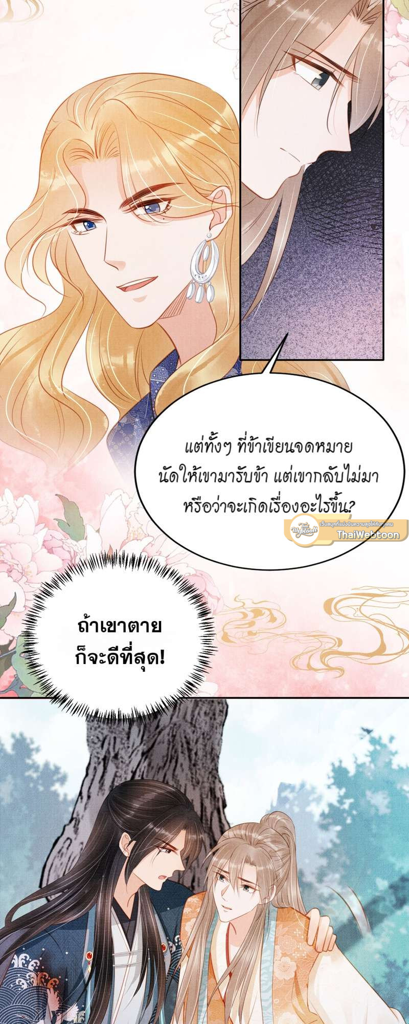 หน้า 21