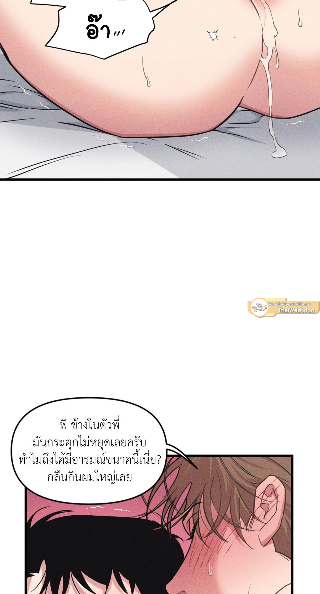 หน้า 54