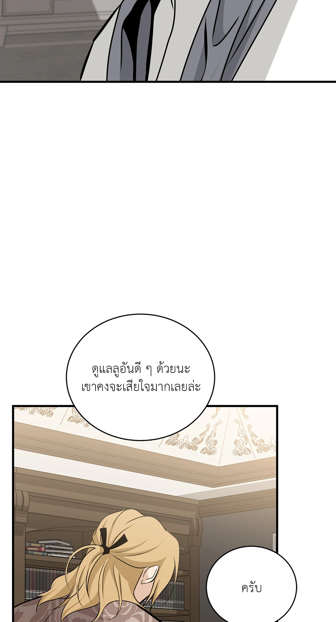 หน้า 91