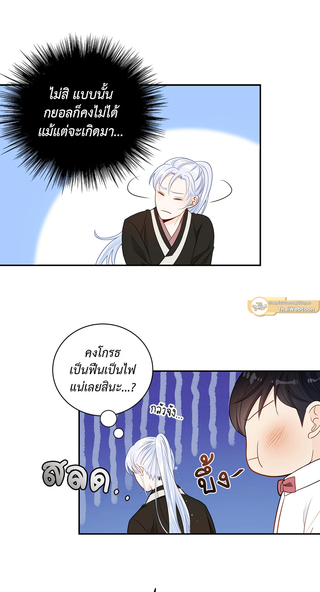 หน้า 55