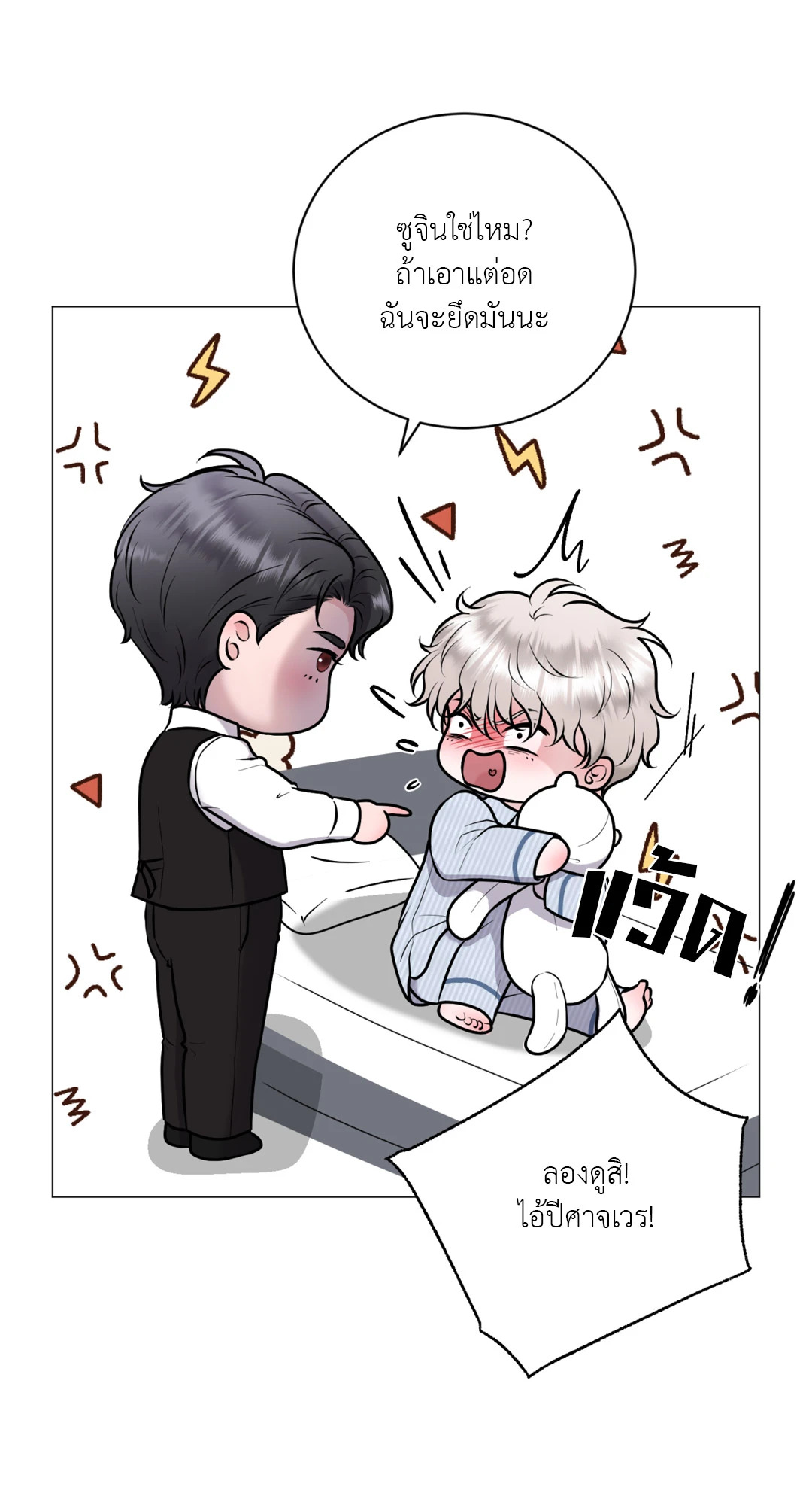 หน้า 28