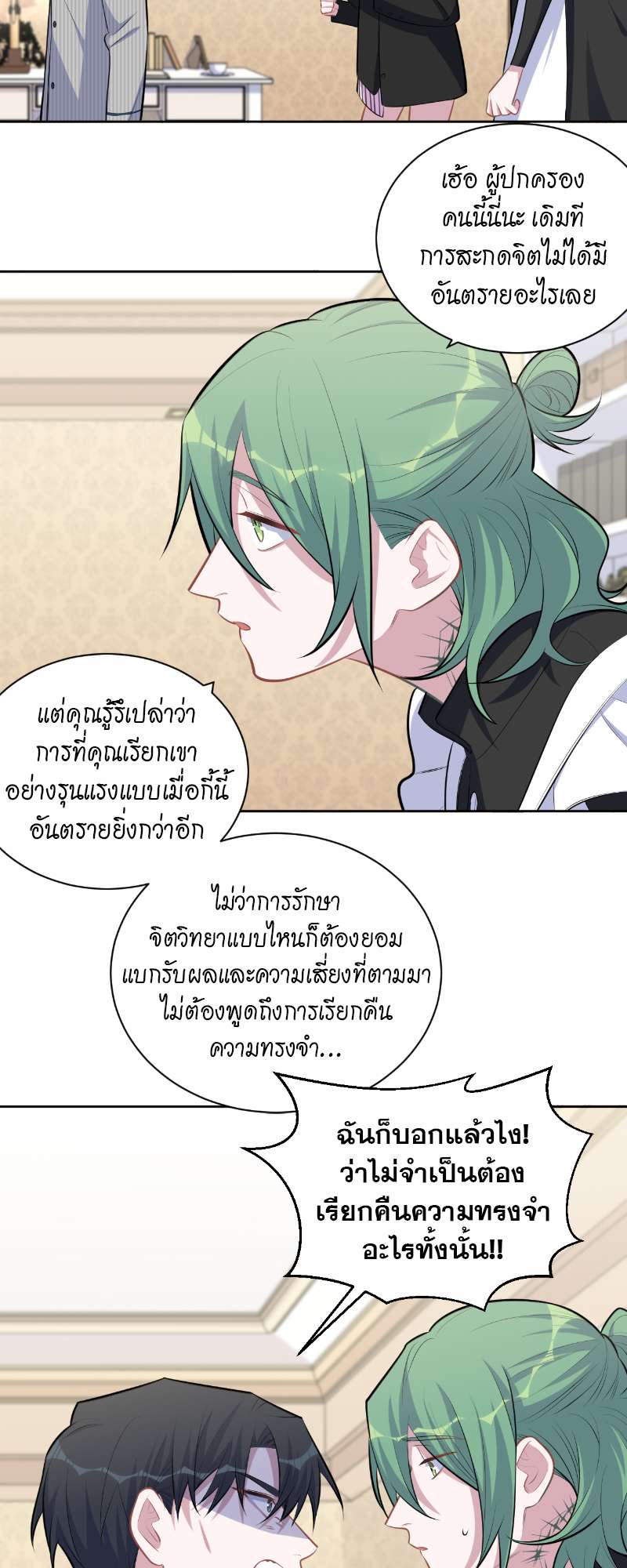 หน้า 9