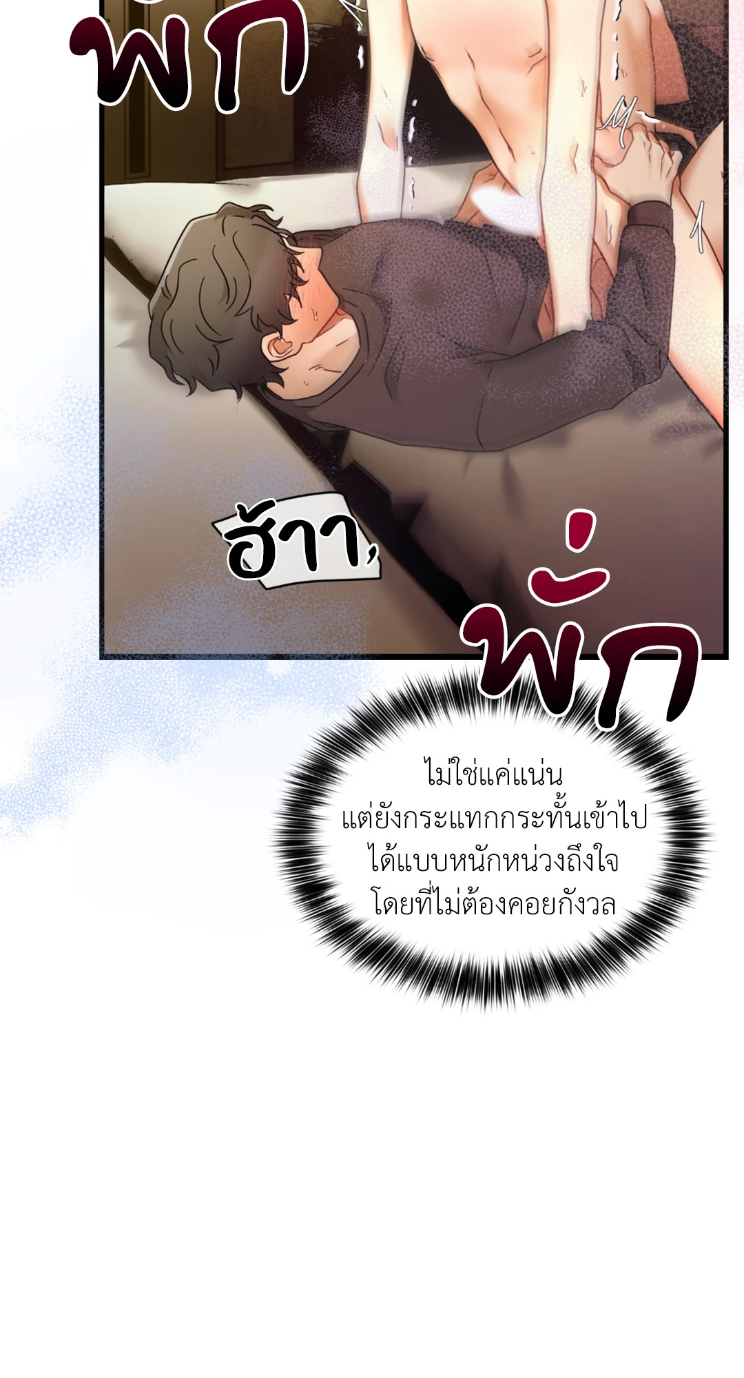 หน้า 56