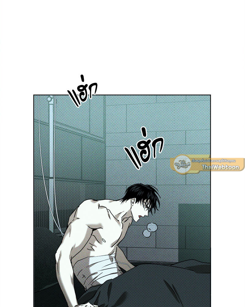 Under the Greenlight (Uncensor.ver) ตอนที่ 41 - รูปที่ 2