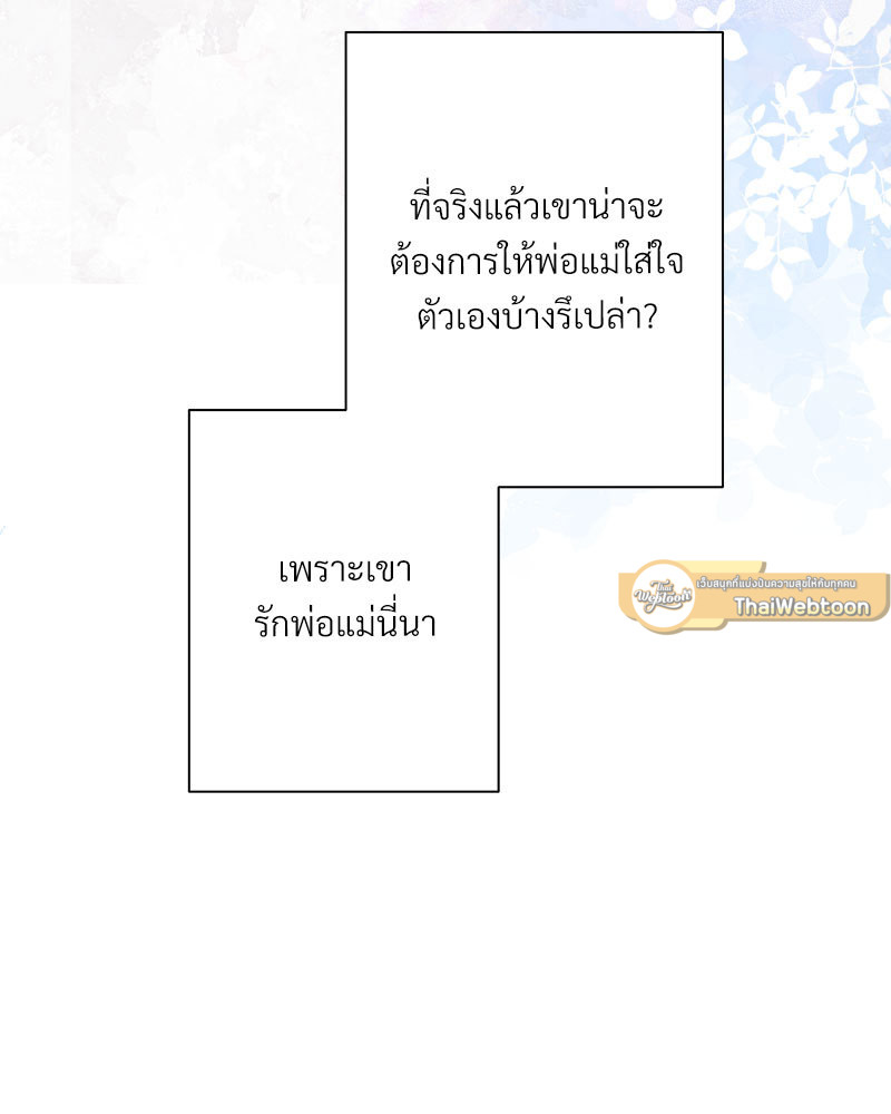 หน้า 93