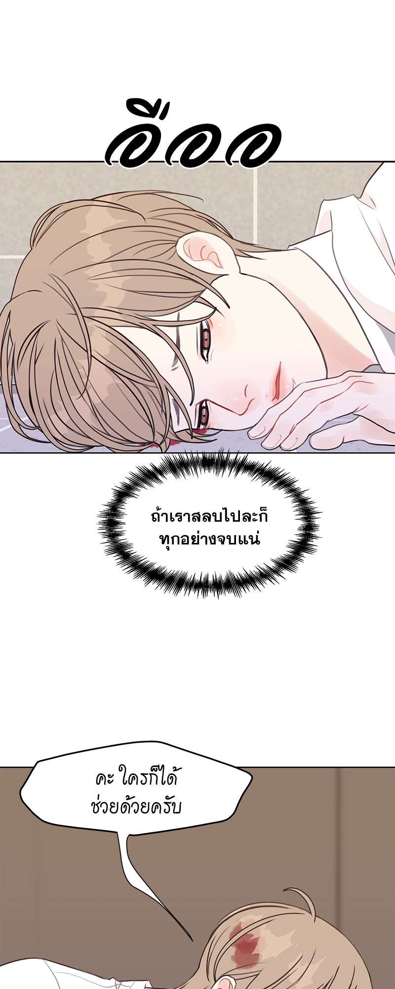 หน้า 44