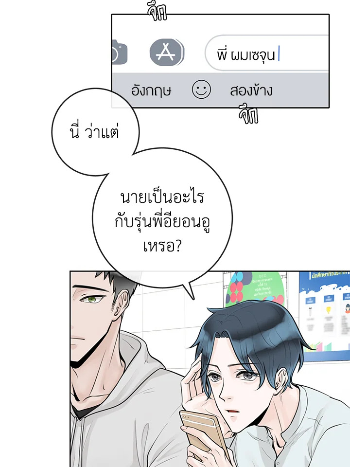 หน้า 63