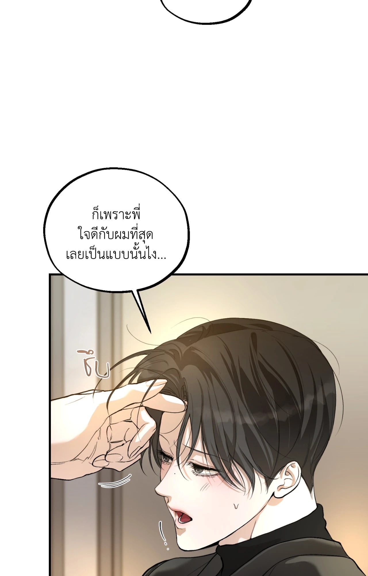 หน้า 76