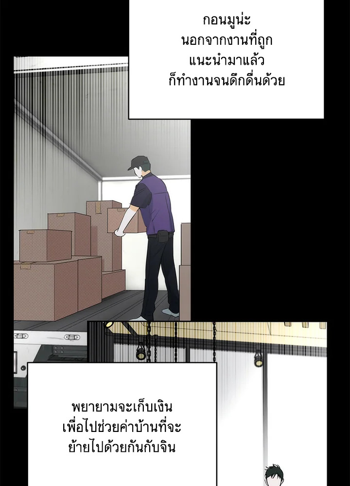 หน้า 93