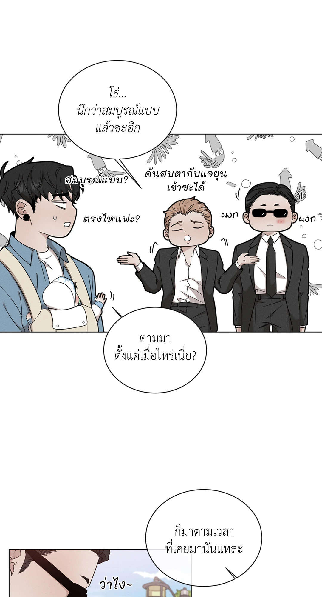 หน้า 45