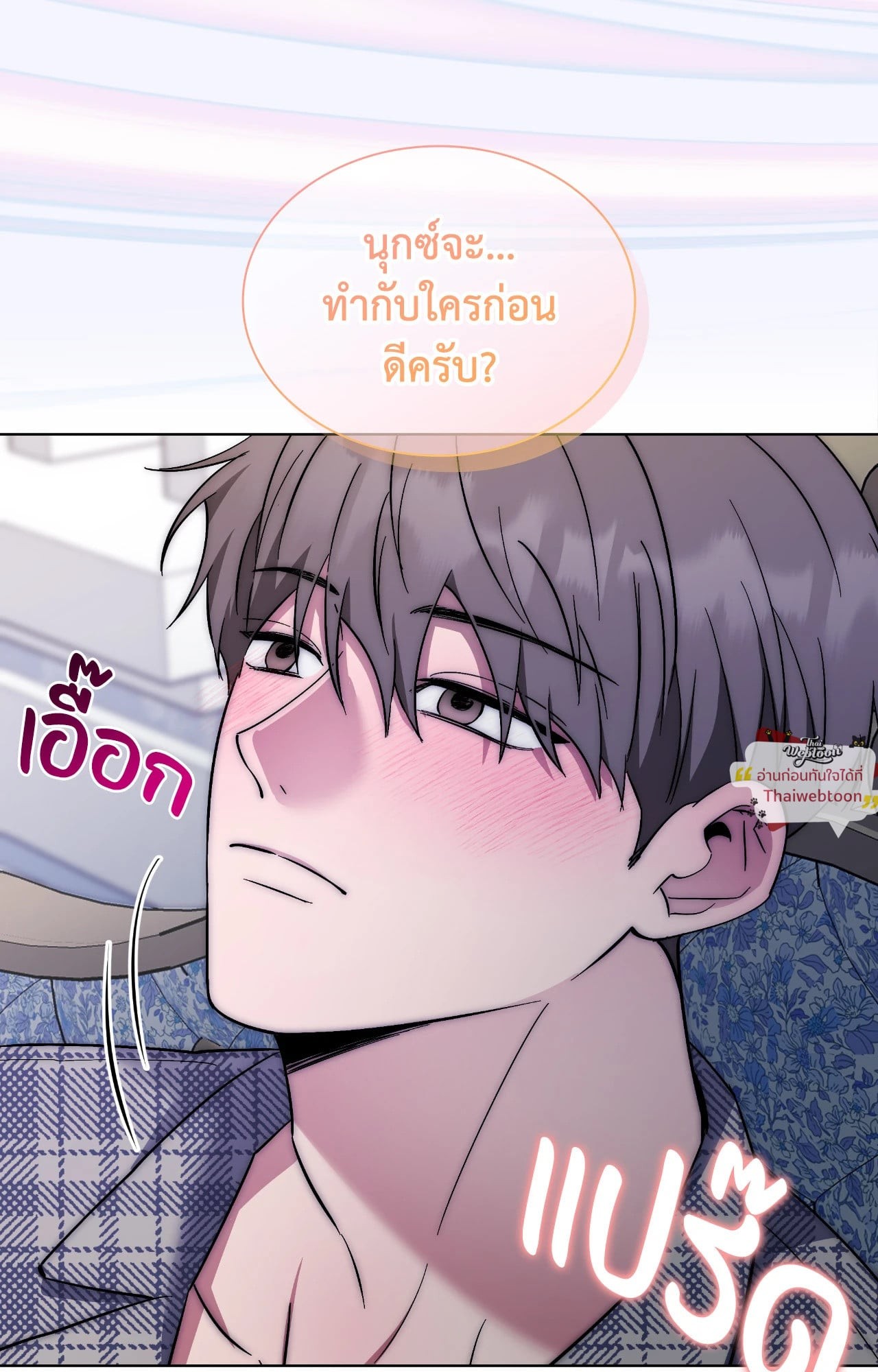 หน้า 85