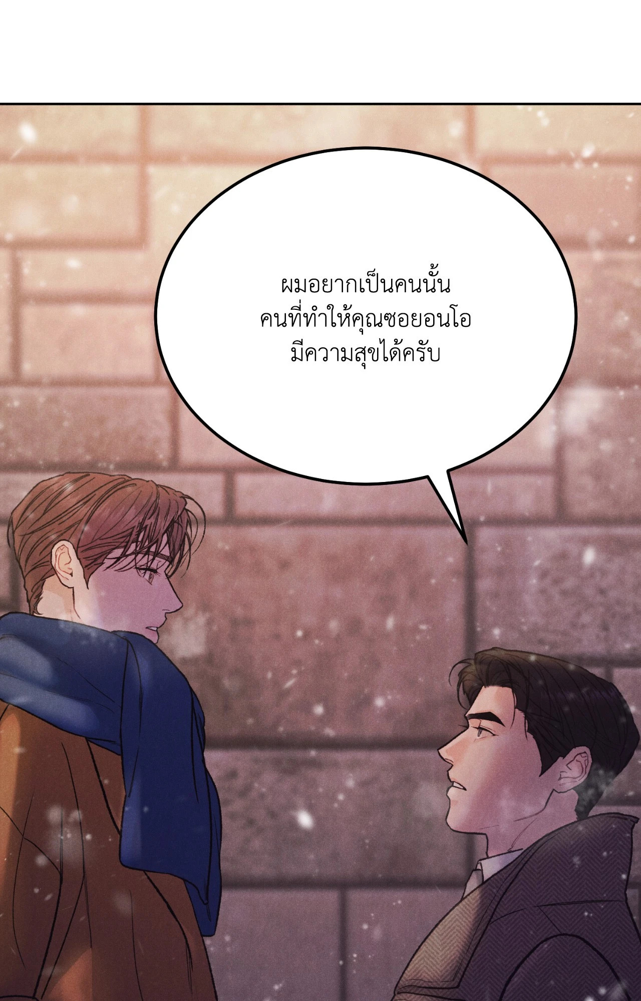 หน้า 79