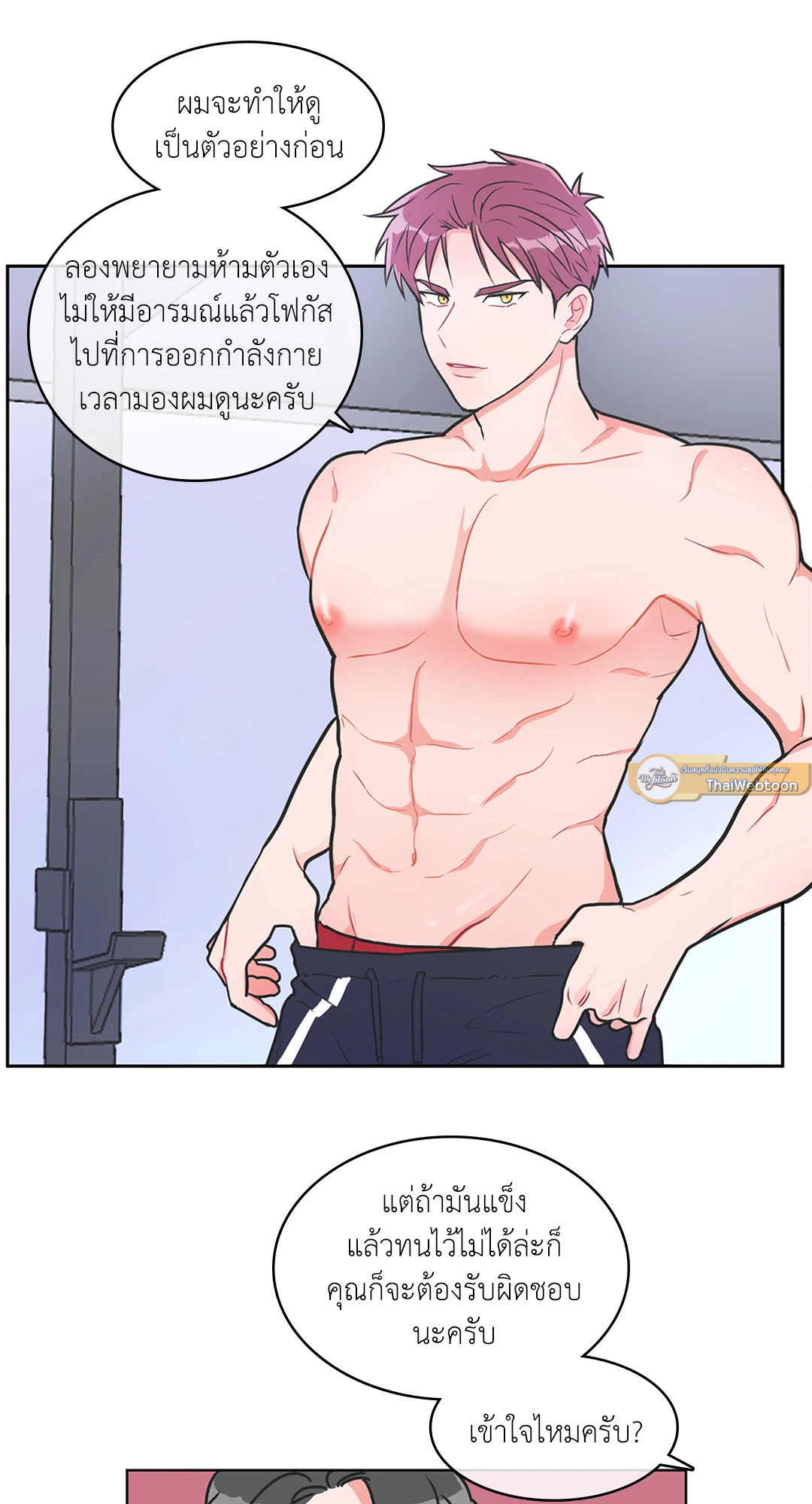หน้า 25