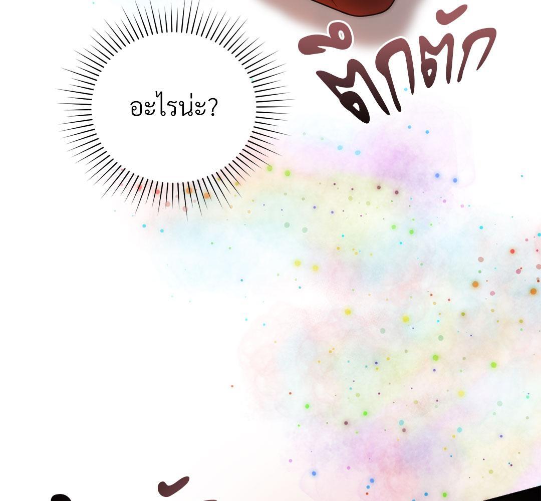 หน้า 141