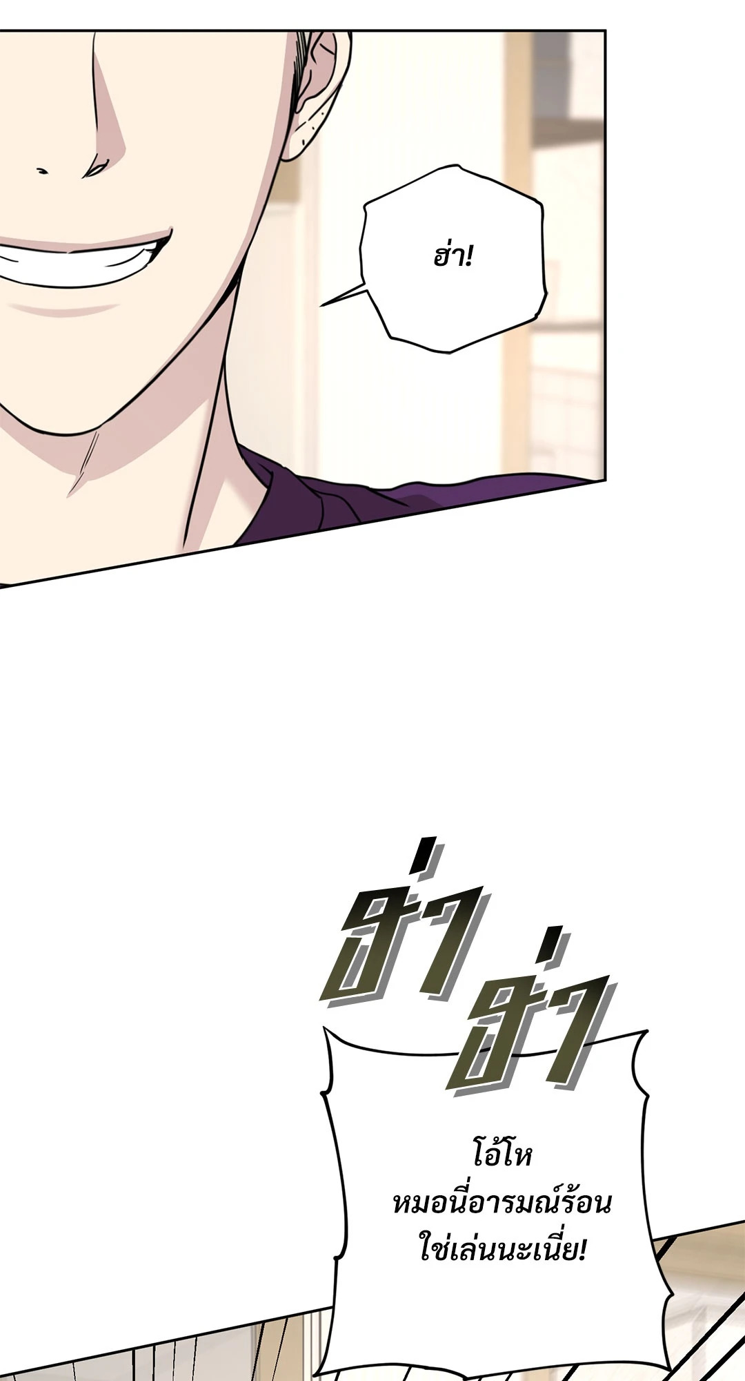 หน้า 80