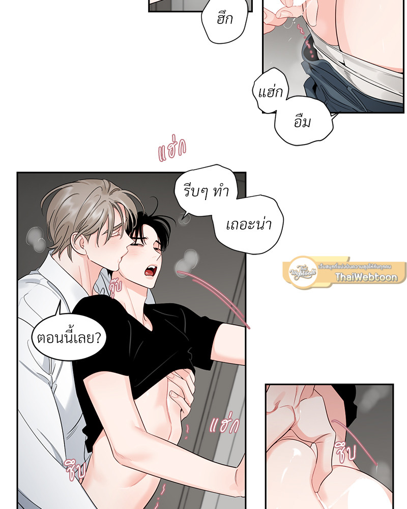 หน้า 50