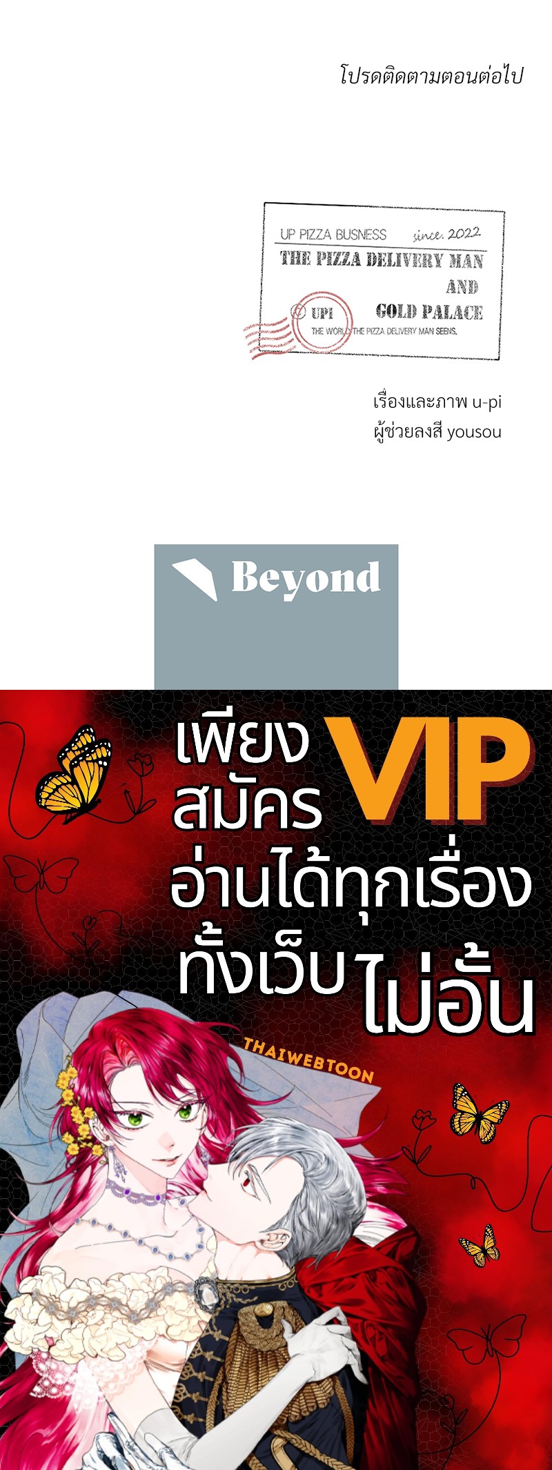 หน้า 96