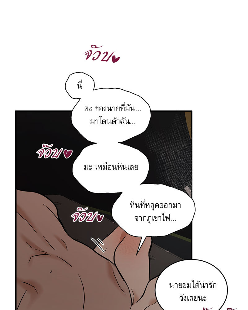 หน้า 56