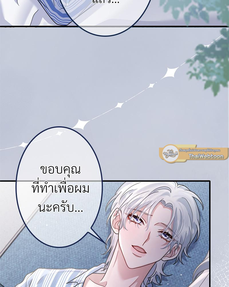 หน้า 79