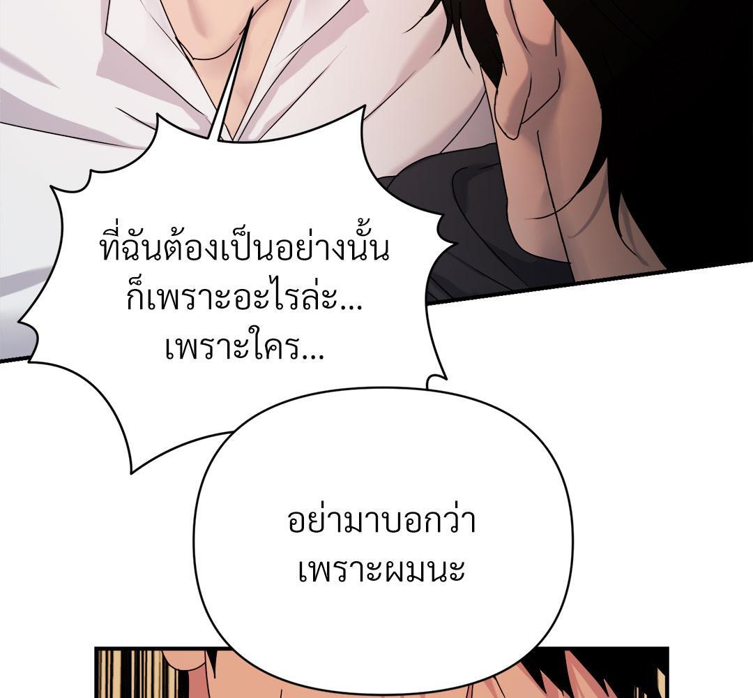 หน้า 145