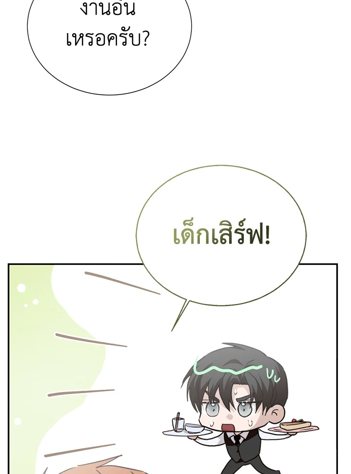 หน้า 92