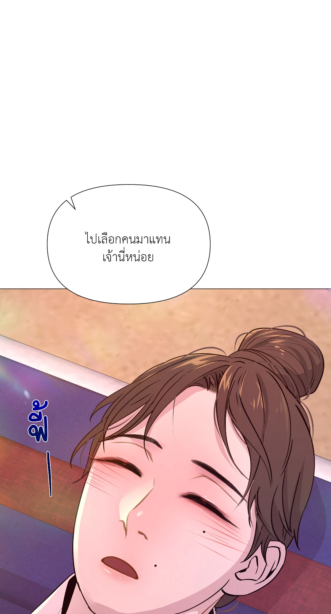หน้า 70