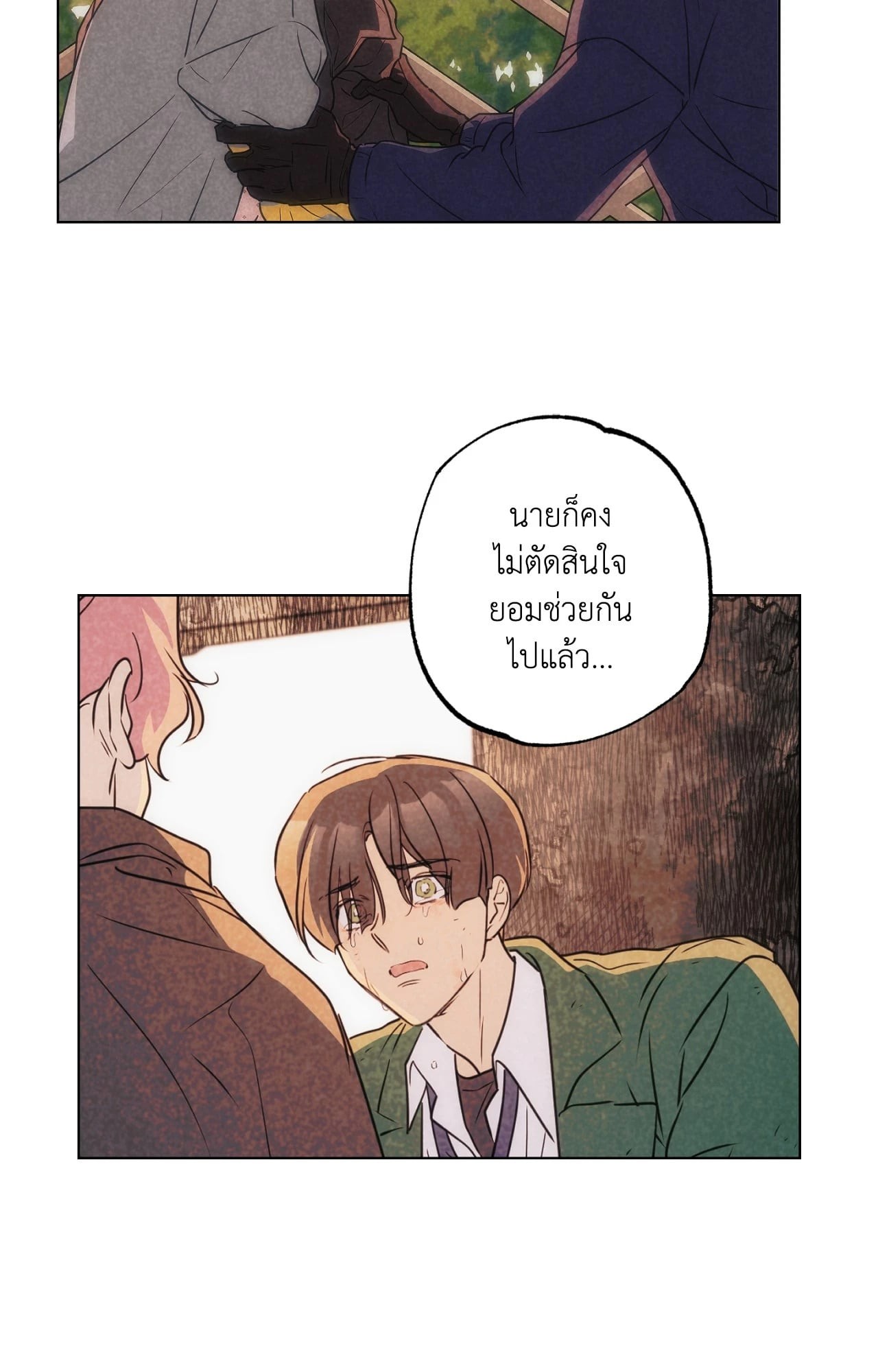 หน้า 70