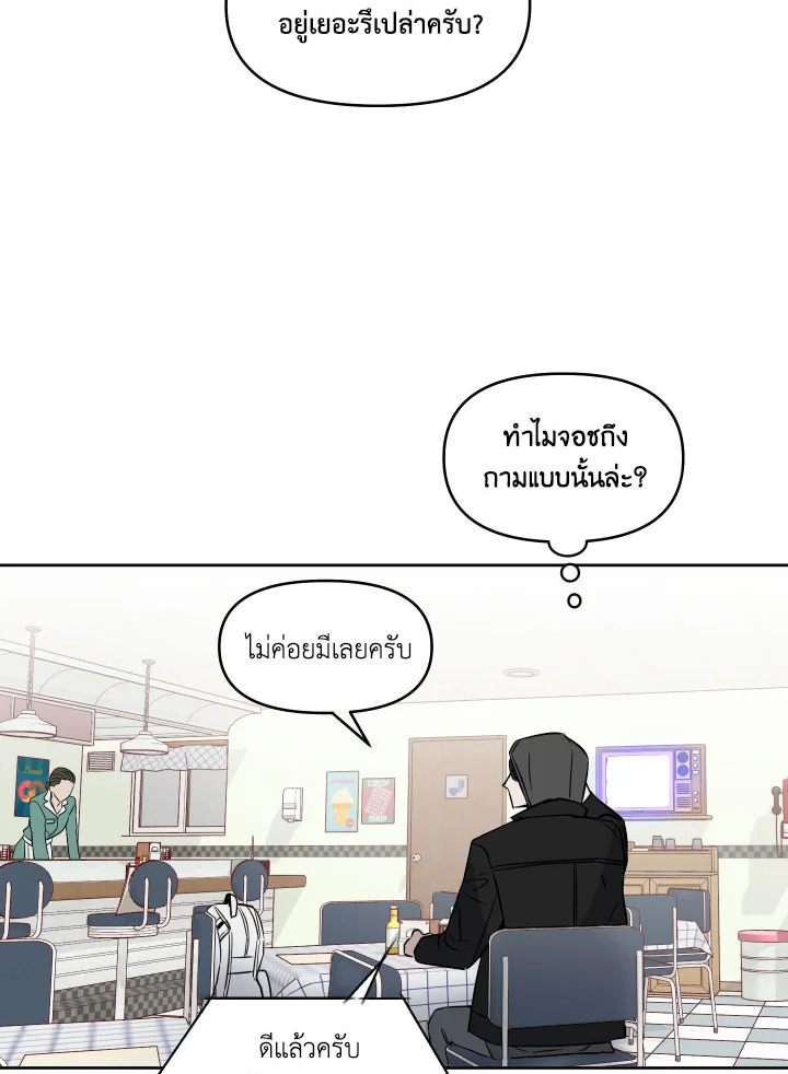 หน้า 69