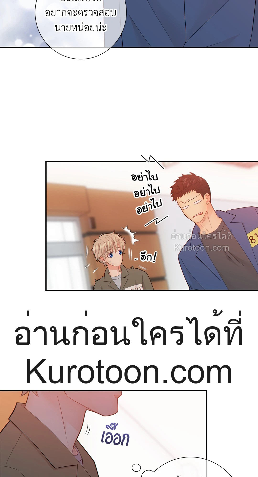 หน้า 52