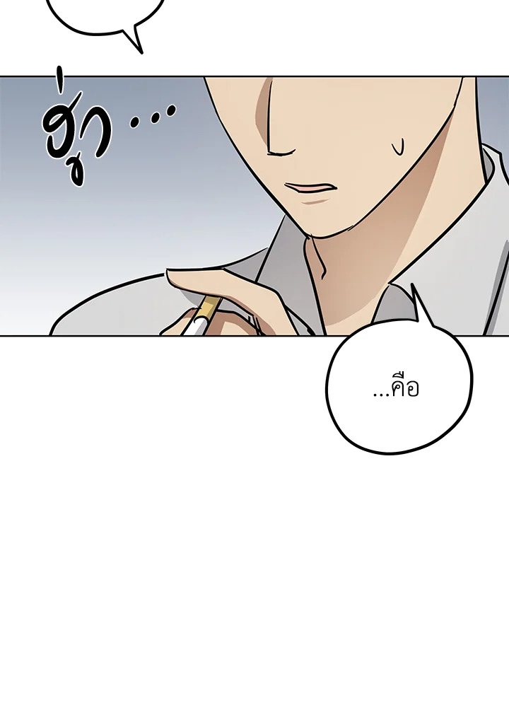 หน้า 101