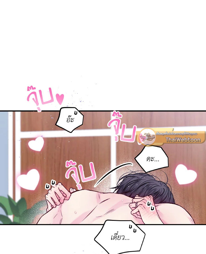 หน้า 71
