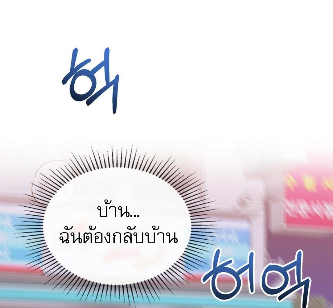 หน้า 106