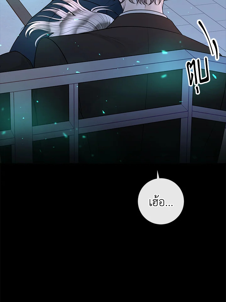 หน้า 61