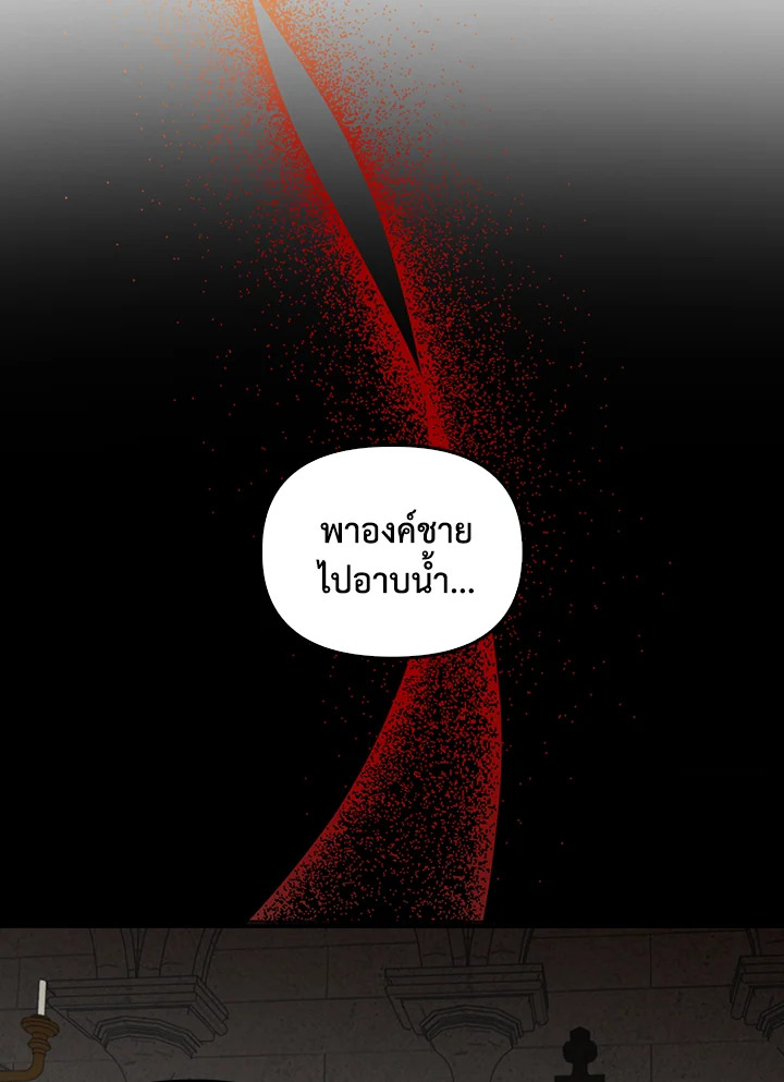 หน้า 81