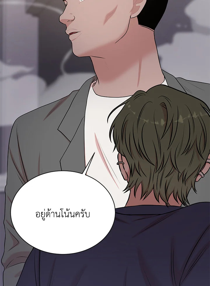 หน้า 105
