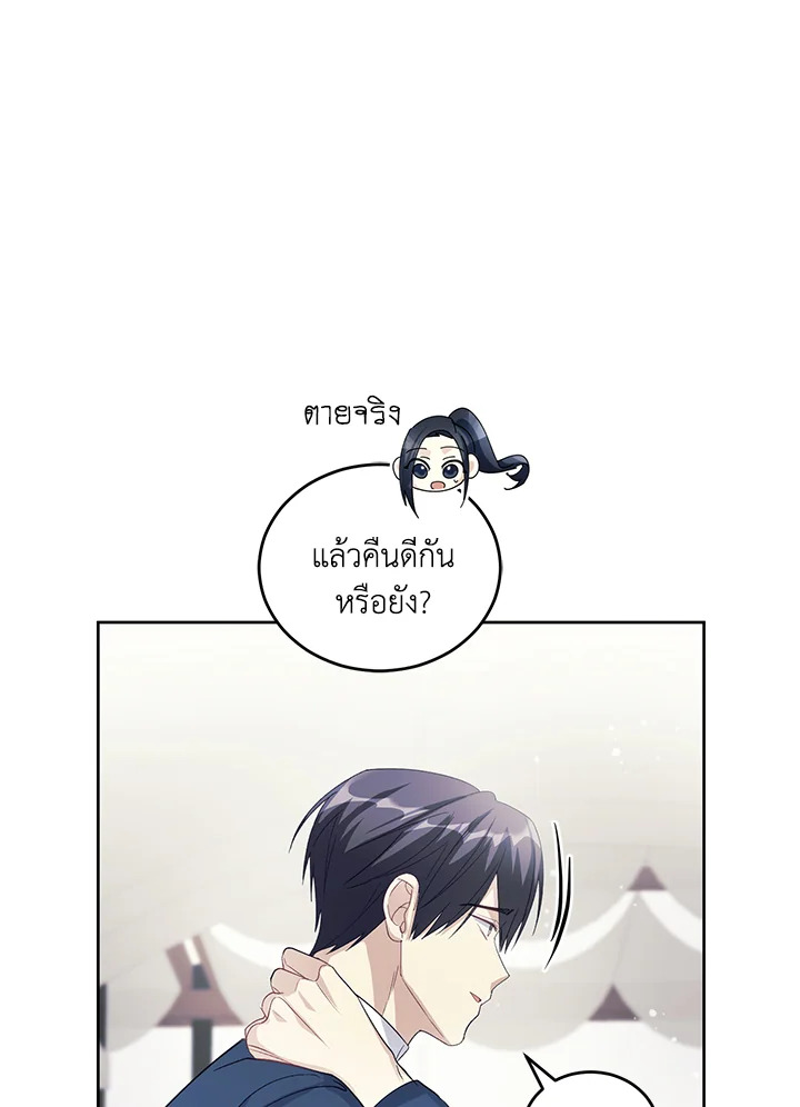 หน้า 82