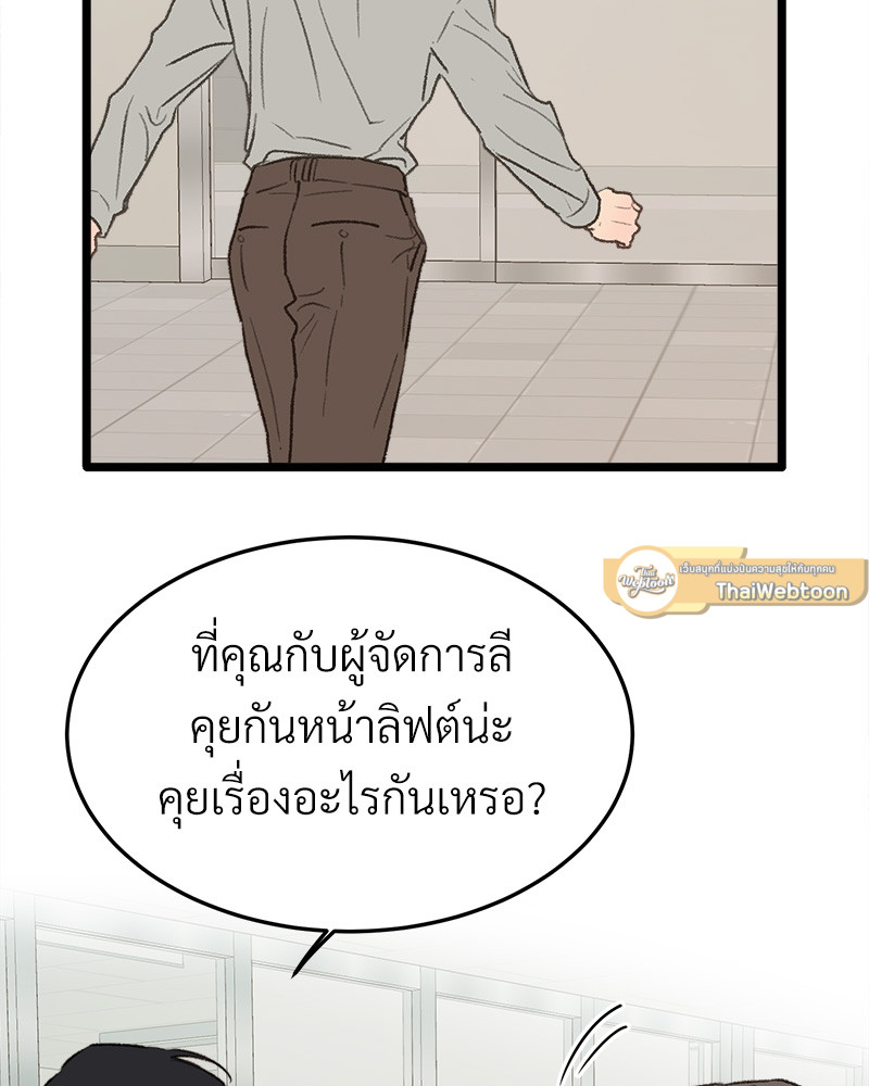 หน้า 111
