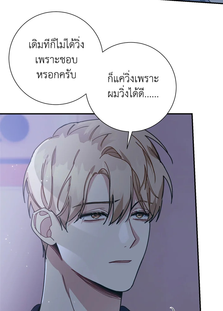 หน้า 84