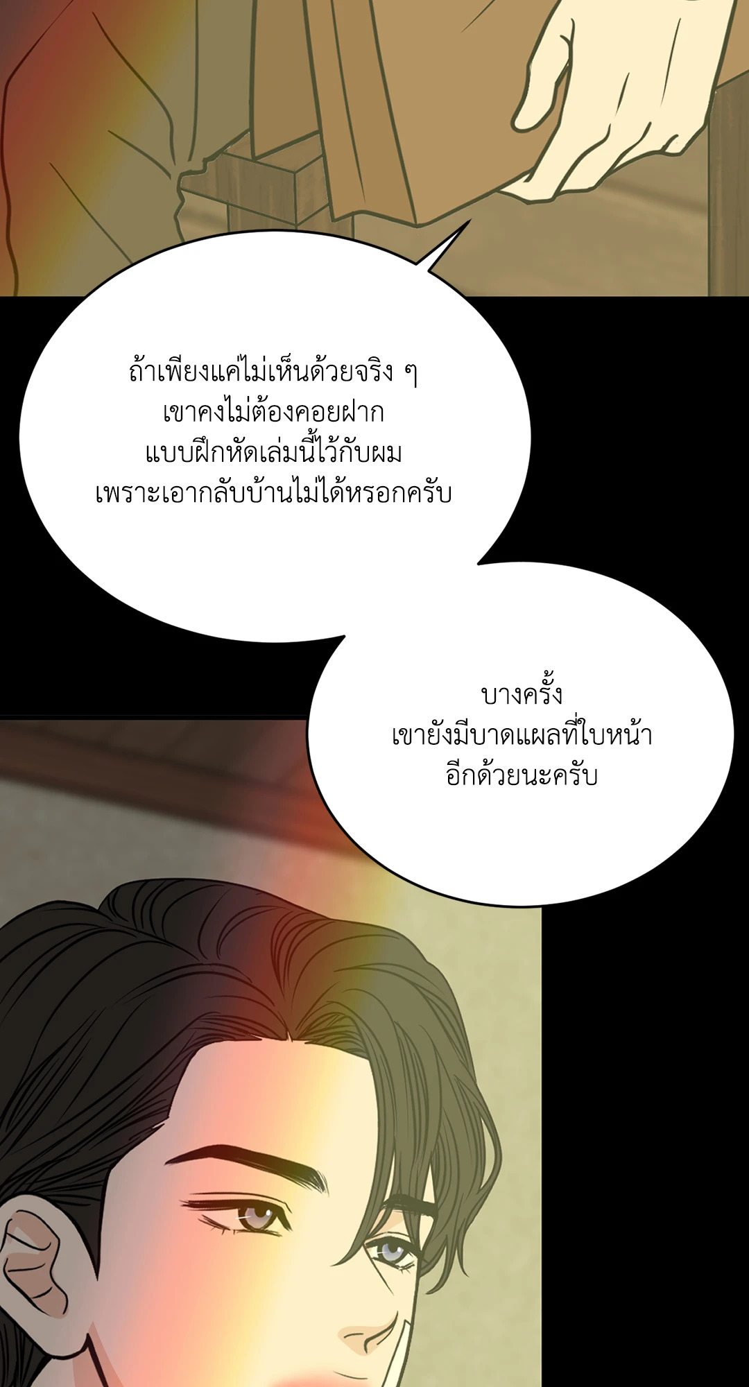 หน้า 21