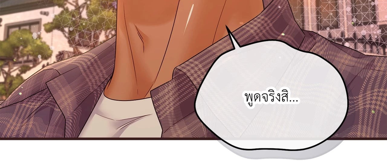 หน้า 88