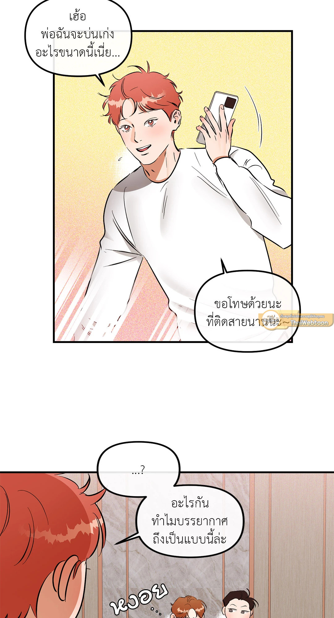 หน้า 26
