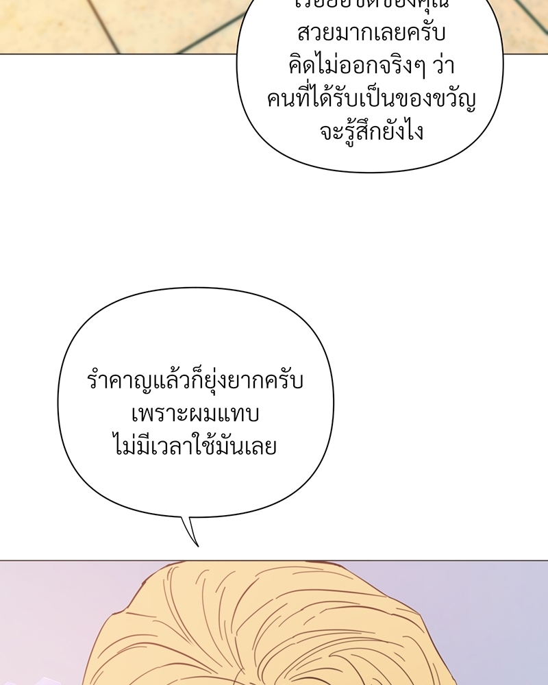 หน้า 99