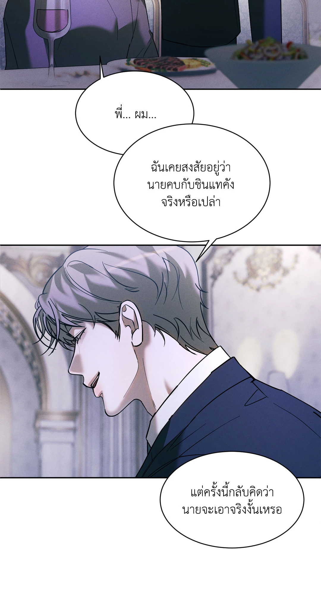 หน้า 39