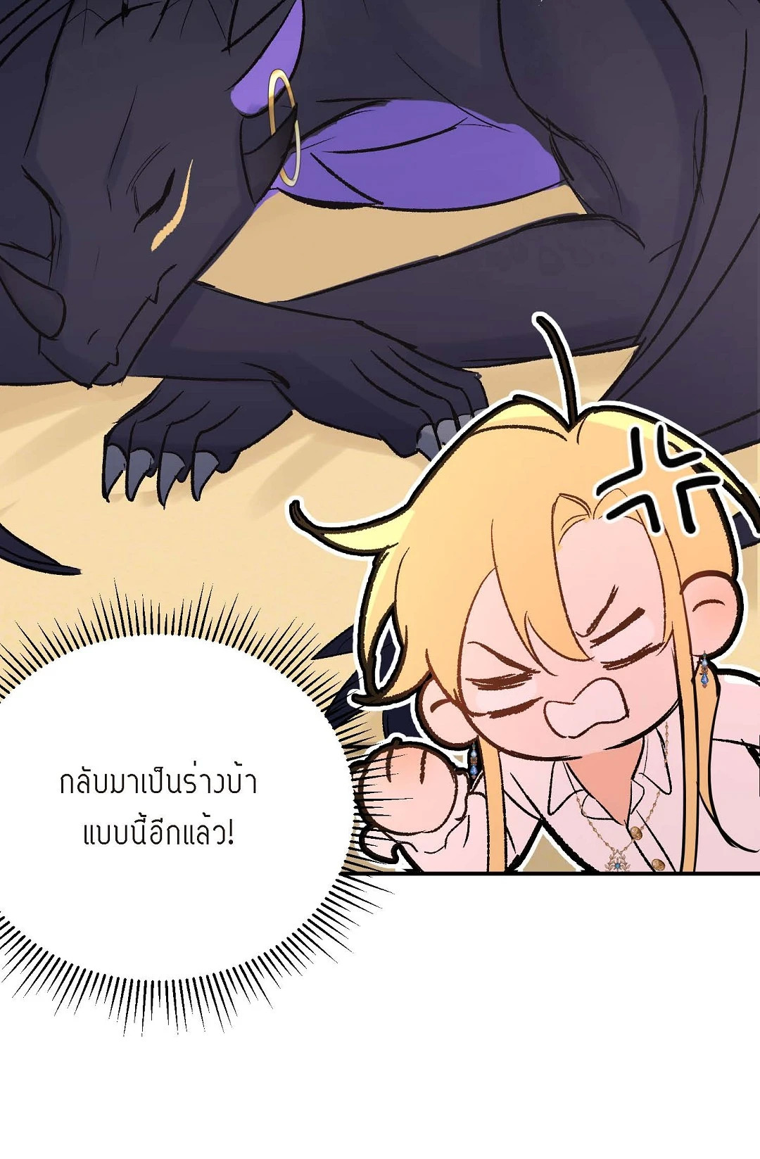 หน้า 55