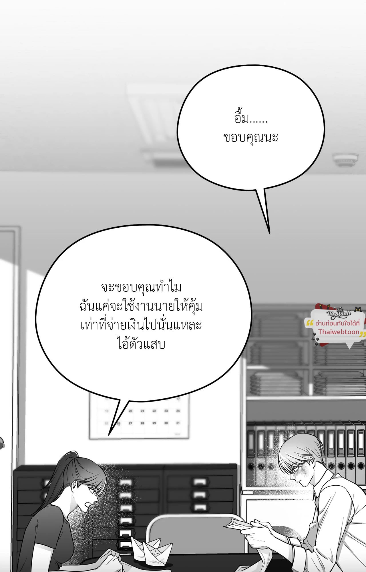 หน้า 65