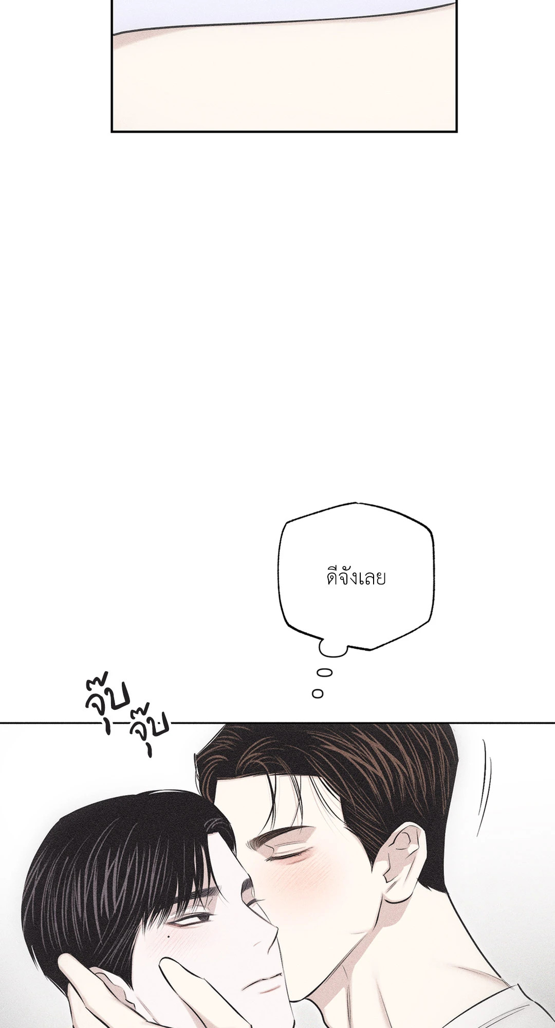 หน้า 90