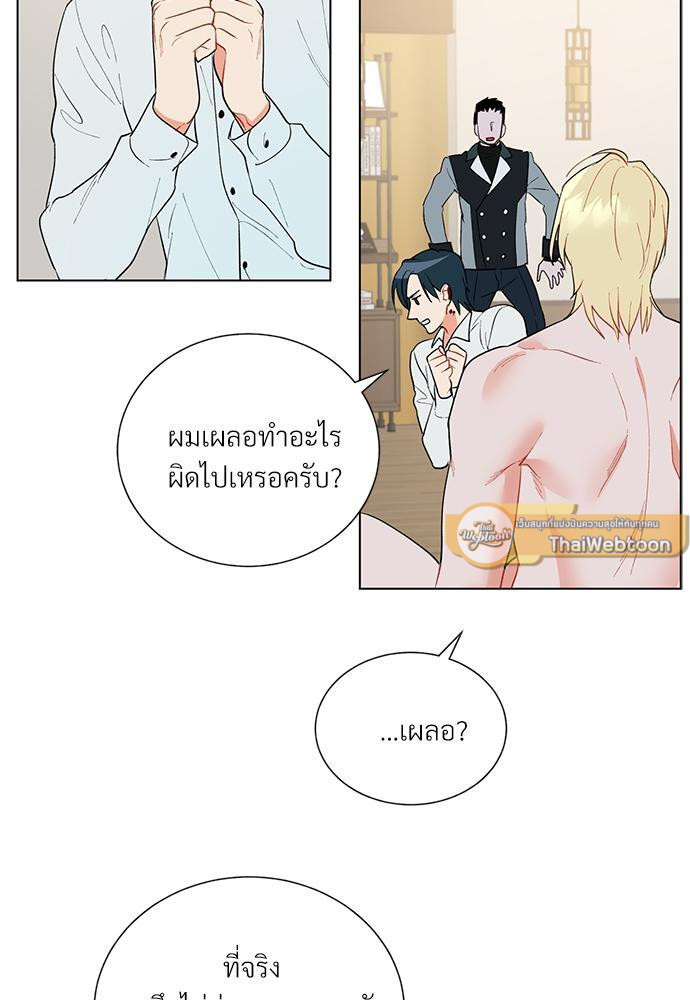 หน้า 61